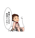 聡盟大学附置哲学人研究所 2（個別スタンプ：20）