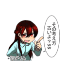 聡盟大学附置哲学人研究所 2（個別スタンプ：24）