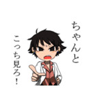 聡盟大学附置哲学人研究所 2（個別スタンプ：26）