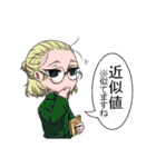聡盟大学附置哲学人研究所 2（個別スタンプ：33）