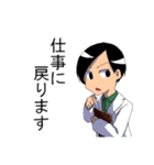 聡盟大学附置哲学人研究所 2（個別スタンプ：38）