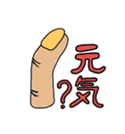 Think Hybrid.（個別スタンプ：3）
