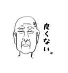 使い所に困るオジサン達 2（個別スタンプ：5）