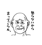 使い所に困るオジサン達 2（個別スタンプ：9）
