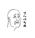 使い所に困るオジサン達 2（個別スタンプ：11）