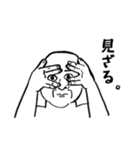 使い所に困るオジサン達 2（個別スタンプ：13）