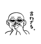 使い所に困るオジサン達 2（個別スタンプ：14）