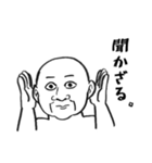 使い所に困るオジサン達 2（個別スタンプ：15）