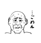 使い所に困るオジサン達 2（個別スタンプ：16）