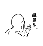 使い所に困るオジサン達 2（個別スタンプ：17）