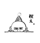 使い所に困るオジサン達 2（個別スタンプ：20）