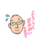 ザキさんのスタンプ（個別スタンプ：9）