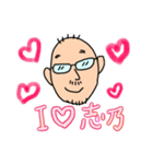 ザキさんのスタンプ（個別スタンプ：16）
