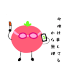 とまとの推仕事（個別スタンプ：1）