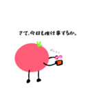 とまとの推仕事（個別スタンプ：2）