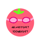 とまとの推仕事（個別スタンプ：3）