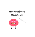 とまとの推仕事（個別スタンプ：5）