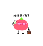 とまとの推仕事（個別スタンプ：6）