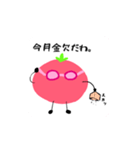 とまとの推仕事（個別スタンプ：7）