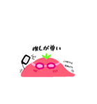 とまとの推仕事（個別スタンプ：8）