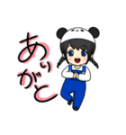 あやぱんだスタンプだぉ（個別スタンプ：1）