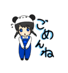あやぱんだスタンプだぉ（個別スタンプ：2）