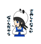 あやぱんだスタンプだぉ（個別スタンプ：28）