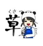 あやぱんだスタンプだぉ（個別スタンプ：31）