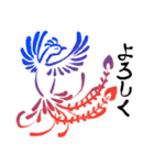あいさつと鳳凰（個別スタンプ：3）