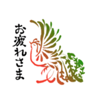 あいさつと鳳凰（個別スタンプ：4）