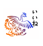 あいさつと鳳凰（個別スタンプ：8）