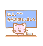 化け猫ちぇゆの「気軽にカスタムスタンプ」（個別スタンプ：32）