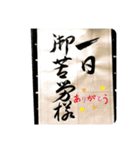 スタートライフ（個別スタンプ：8）