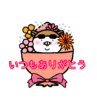 ぷ～ちゃんスタンプ第二弾（個別スタンプ：1）