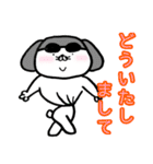 ぷ～ちゃんスタンプ第二弾（個別スタンプ：3）