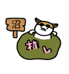 ぷ～ちゃんスタンプ第二弾（個別スタンプ：17）