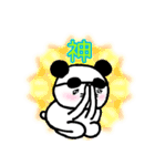 ぷ～ちゃんスタンプ第二弾（個別スタンプ：19）