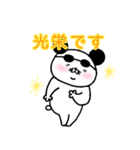 ぷ～ちゃんスタンプ第二弾（個別スタンプ：20）