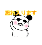 ぷ～ちゃんスタンプ第二弾（個別スタンプ：21）