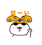 ぷ～ちゃんスタンプ第二弾（個別スタンプ：24）