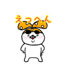 ぷ～ちゃんスタンプ第二弾（個別スタンプ：32）