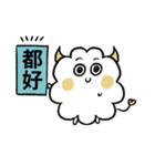 ハッピーな哲人ちゃん（個別スタンプ：12）