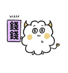 ハッピーな哲人ちゃん（個別スタンプ：14）