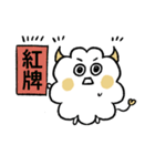 ハッピーな哲人ちゃん（個別スタンプ：16）