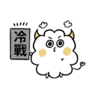 ハッピーな哲人ちゃん（個別スタンプ：18）