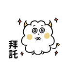 ハッピーな哲人ちゃん（個別スタンプ：20）