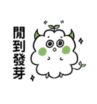 ハッピーな哲人ちゃん（個別スタンプ：23）