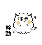 ハッピーな哲人ちゃん（個別スタンプ：25）