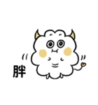 ハッピーな哲人ちゃん（個別スタンプ：30）