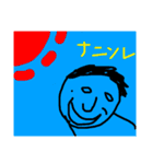 マルチスタンプ その2（個別スタンプ：2）